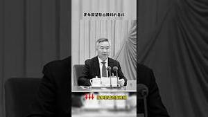 张又侠被抓，党媒报道太微妙