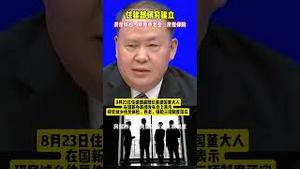 韭菜的养老金都收不上来，还要收房子的养老金？开抢了！