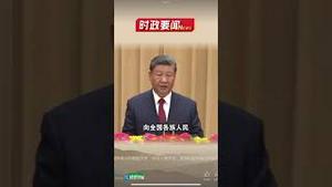 一群僵尸出来庆祝占山为王75周年！中国人的国殇日！