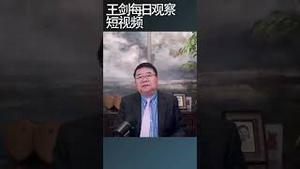 平安信托暴雷对中产打击有多大/王剑每日观察 #shortsviral #shortsvideo #shortsfeed