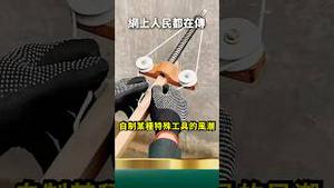 伊朗之后，中国人大量自制武器！教学视频一击B命！