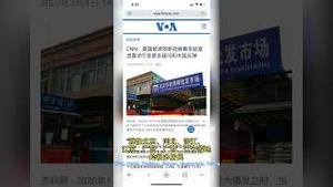 突发！中国政府无人机在10多省市喷洒不明液体引网络恐慌！Drones spraying liquid in more than 10 provinces and cities cause panic!