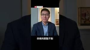 没人敢给共产党提意见！习近平集权下不许妄议中央 #公子沈