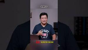 大而美法案不是简单的减税，而是川普对中共的全面抗战