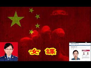 企业家爱国用什么爱？肖建华明天系为什么敢跟习近平叫板？美国FBI又抓捕一名女军官，10年刑期25万美元罚款《建民论推墙988》