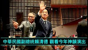 「立点高！“台湾 🇹🇼 不存在独统问题！”」《今日点击》（16/04/23）中华民国是独立 民主 自由的国家