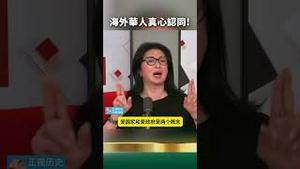 小粉红全不承认！金星：爱国不是爱政府