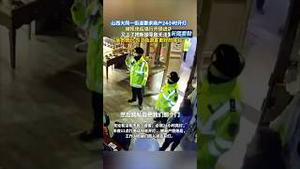 关灯的代价