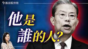 闢谣了！赵乐际没有病重！背后透露什么政治信号？｜薇羽看世间 20250315
