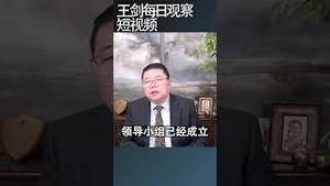 中国恢复在黄岩岛填海工程江湖从此多事/王剑每日观察 #shortsfeed #shortsvideo #shortsviral