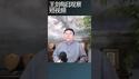 川普政府为什么找美国顶尖大学的麻烦？/王剑每日观察 #shortsfeed #shortsvideo #shortsviral