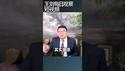 中美贸易战引发制度性的对抗/王剑每日观察 #shortsfeed #shortsvideo #shortsviral