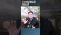 中国政府提前发行超长期特别国债用意何在？/王剑每日观察 #shortsfeed #shortsvideo #shortsviral