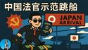 中国法官捲款数亿逃往日本，90后小夥示范“体制内绝佳跳船方案”！习近平气得全网噤声！｜小翠时政财经 20250604#725