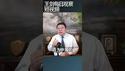 中国底层族群的养老危机/王剑每日观察 #shortsfeed #shortsvideo #shortsviral