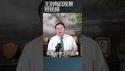放弃梦想的中国大学毕业生/王剑每日观察 #shortsfeed #shortsvideo #shortsviral