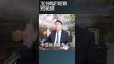 中国应对关税战的刺激经济政策管用吗？/王剑每日观察 #shortsfeed #shortsvideo #shortsviral
