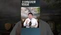 中国在芯片光刻技术仍然卡脖子/王剑每日观察 #shortsfeed #shortsvideo #shortsviral