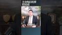 一些美国人不知道乌克兰地理位置说明了什么？/王剑每日观察 #shortsfeed #shortsvideo #shortsviral