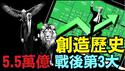 川普亲口评价-股市壮观 ⋯ 例数中共国今日尴尬之原因！（04 09 25）#川普 #特朗普 #trump #马斯克 #elonmusk #互惠关税 #tarif  #china #chinese