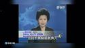 99.99%的中国人没看过！内部新闻联播调侃国家领导人！各种自嘲互嘲群嘲......