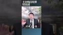 美方谈判代表一边谈一边盯着美股/王剑每日观察 #shortsfeed #shortsvideo #shortsviral