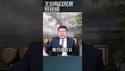 中共传统官媒正常被时代淘汰/王剑每日观察 #shortsfeed #shortsvideo #shortsviral