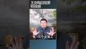 上海进入深度老龄化社会/王剑每日观察 #shortsfeed #shortsvideo #shortsviral