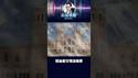 斯坦福惊现中共间谍？假学生渗透校园盗取科技机密！ #中共