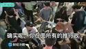 最全视频：韩国爆发大规模反共抗议活动，五星血旗和王沪宁的巨幅画像被撕毁！