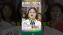 信了！牛头党代表赢麻了 #中国