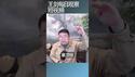 中共整治老百姓总是得心应手/王剑每日观察 #shortsfeed #shortsvideo #shortsviral