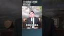 解放军盯上了西伯利亚？/王剑每日观察 #shortsfeed #shortsvideo #shortsviral