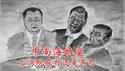 习近平收到普京密函催促他打台湾，中南海晚宴研究打还是不打？《建民论推墙2693》
