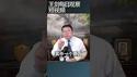 法拍房现在也要限额了/王剑每日观察 #shortsfeed #shortsvideo #shortsviral