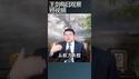 社会溃败是中国最大威胁/王剑每日观察 #shortsfeed #shortsvideo #shortsviral