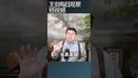 全世界都在着美国的五月数据/王剑每日观察 #shortsfeed #shortsvideo #shortsviral