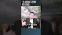 记者高瑜怼大外宣高志凯的胡说/王剑每日观察 #shortsfeed #shortsvideo #shortsviral