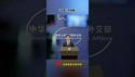 习近平中亚之旅，降格与羞辱的实质