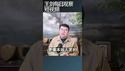 中国政府用ChatGPT对西方信息战/王剑每日观察 #shortsfeed #shortsvideo #shortsviral