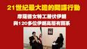 21世纪最大胆的间谍行动，摩萨德女特工潜伏伊朗，与120多位伊朗高层有关系。2025.07.16NO2778