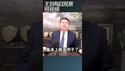 关税战相当于中美间实施贸易禁运/王剑每日观察 #shortsfeed #shortsvideo #shortsviral
