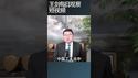 比亚迪在巴西被控奴役工人/王剑每日观察 #shortsfeed #shortsvideo #shortsviral