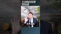 中国人民当下的痛苦不应被漠视/王剑每日观察 #shortsfeed #shortsvideo #shortsviral