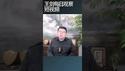 广州回民学校在午餐中加入猪肉/王剑每日观察 #shortsfeed #shortsvideo #shortsviral