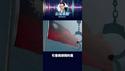 共谍夫妻被判104年！#中共内斗 #中共
