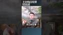 最近网上流传的胡温讲话稿靠谱吗/王剑每日观察 #shortsfeed #shortsvideo #shortsviral