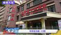 国务院26部门高官重要信息突遭“清空”；甘肃天水“铅”事件，藏更大黑幕！【大宇拍案惊奇｜每日节目精华】