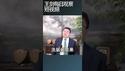 祖国山河一片粉红是真的吗/王剑每日观察 #shortsfeed #shortsvideo #shortsviral