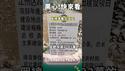 1块石碑1千万！厉害了我的国！